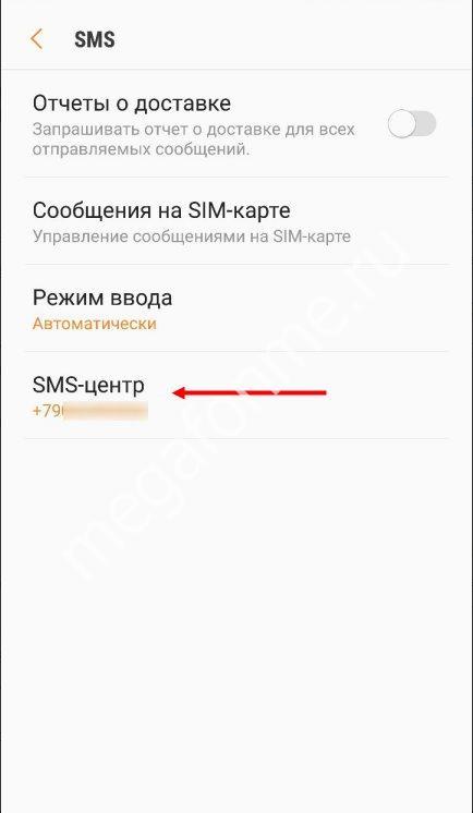 Настройка lte по желанию на iphone мегафон