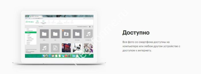 Мегафон диск webdav как подключить