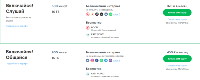 megafon-kavkaz-tarifyi-krasnodarskiy-kray.png