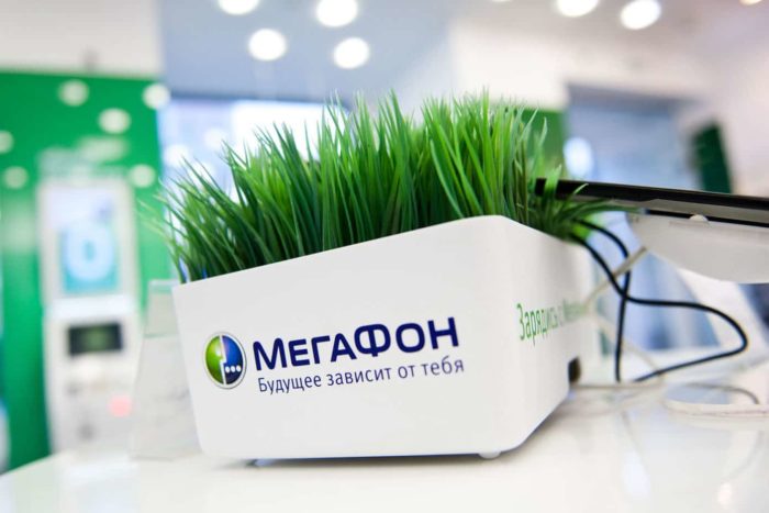 megafon-oshibka-507.jpg