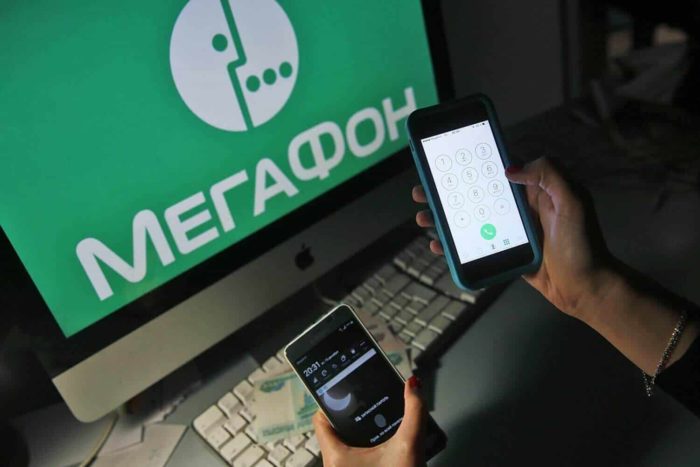 megafon-tarifyi-volgograd-mobilnaya-svyaz-bez-interneta.jpg