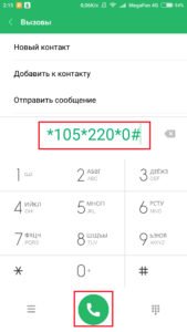 Screenshot_2018-01-30-02-15-33-045_com.android.contacts-169x300.jpg