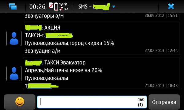sms-taxi-600x360.png