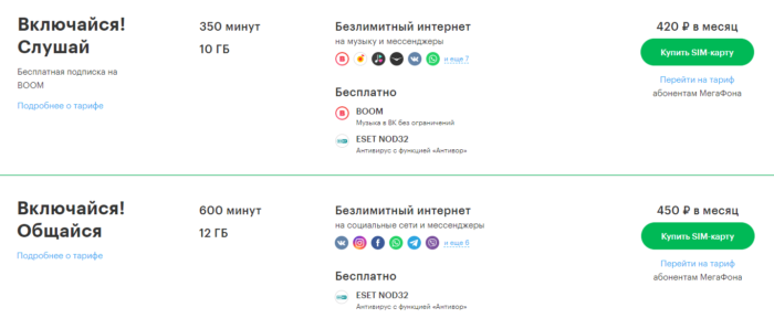 tarifyi-megafon-sibir-krasnoyarskiy-kray.png