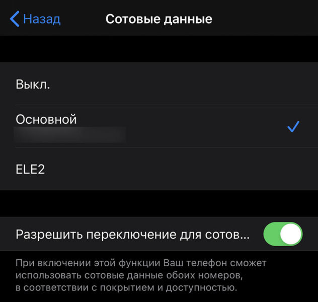 tele2-esim-iphone-review-4-1.jpg