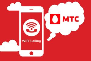 Wifi calling мегафон как подключить